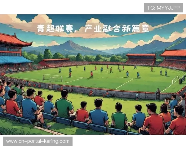 绿茵经济踢出大市场，小城赛事催生新业态